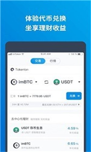 钱包币怎么卖_在tp钱包怎么买币dojo_钱包里面买币