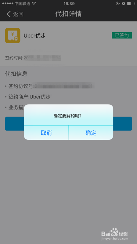 钱包授权是什么意思_tp钱包怎么清理授权_钱包授权清理