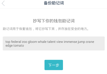 钱包密码忘了怎么找回_tp钱包如何找回密码_如何找回钱包密码