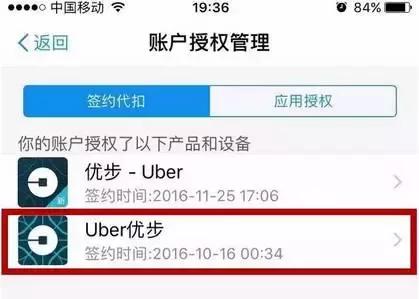 tp钱包授权之后怎么取消_tp钱包怎么设置gas_tp钱包权限设置