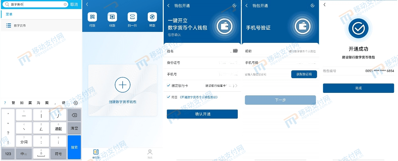tp身份钱包有啥用_tp身份钱包有啥用_tp身份钱包有啥用