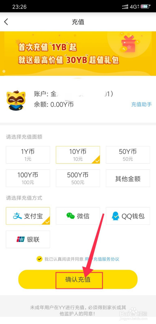 tp钱包怎么充钱-掌握TP钱包充值技巧，轻松实现钱包充值