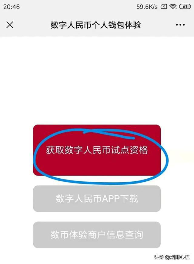 tp钱包使用教程视频-快速掌握tp钱包，轻松使用的教程视频