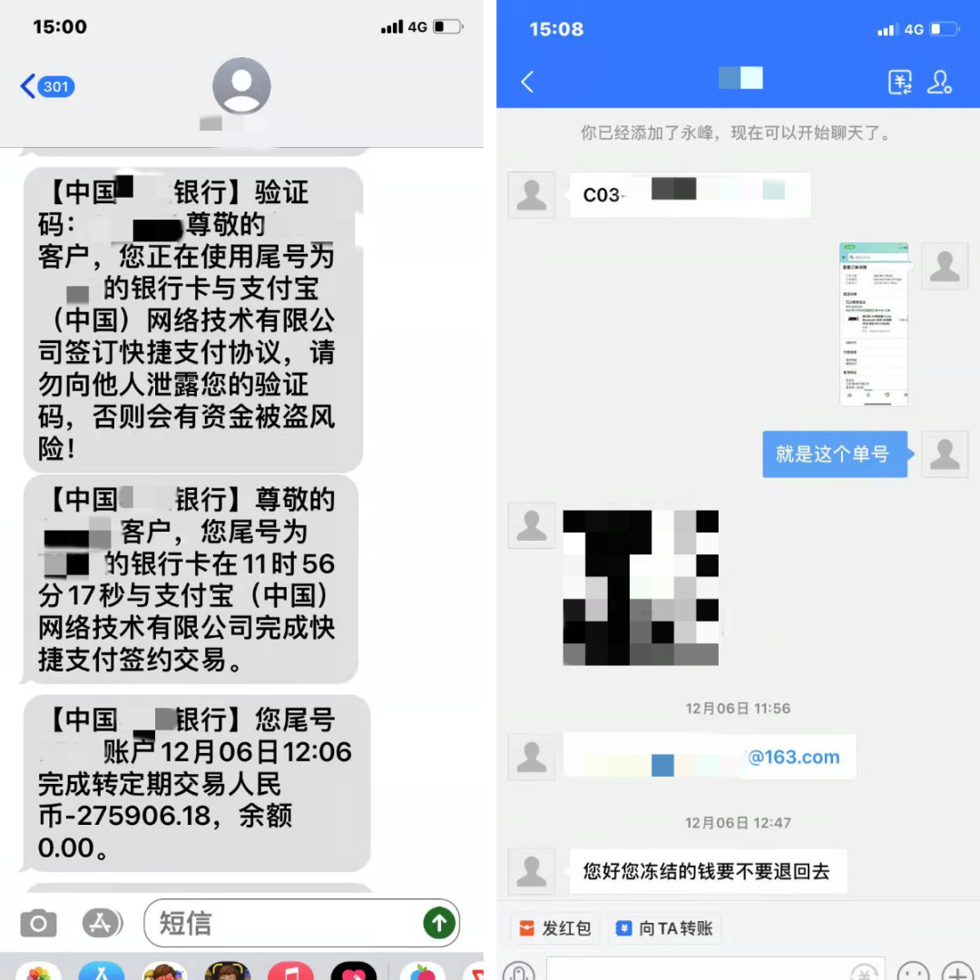 银钱包账户异常_钱包状态异常_tp钱包异常处理中什么意思