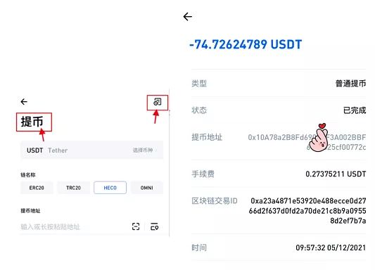 tp钱包提币失败_钱包提币到交易所有记录吗_钱包提币一直在打包中
