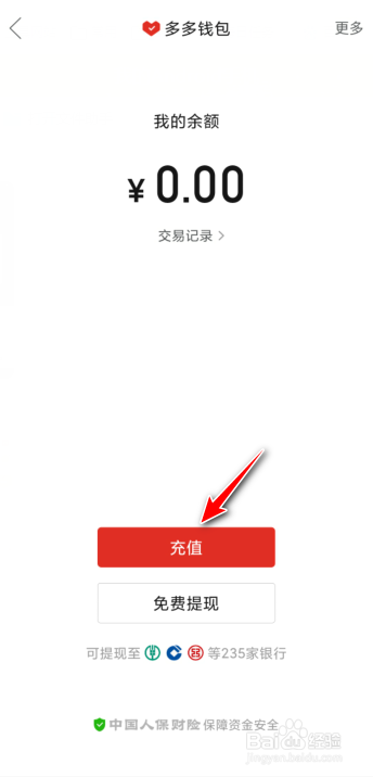 钱包买币和交易所买币的区别_tp钱包怎么买卖币_钱包币怎么卖