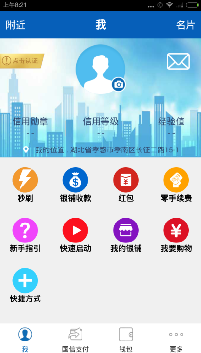 钱包官方版下载_tp钱包app官方版3.0_钱包app官网下载