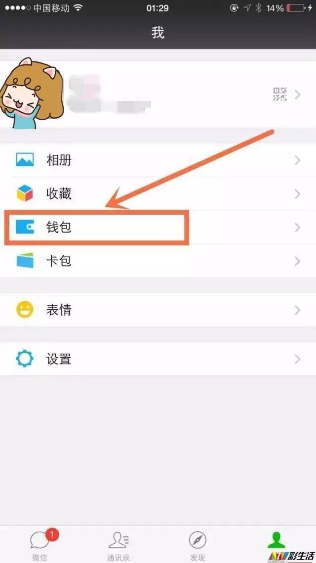 tp钱包教程_tp钱包操作流程_tp钱包使用方法