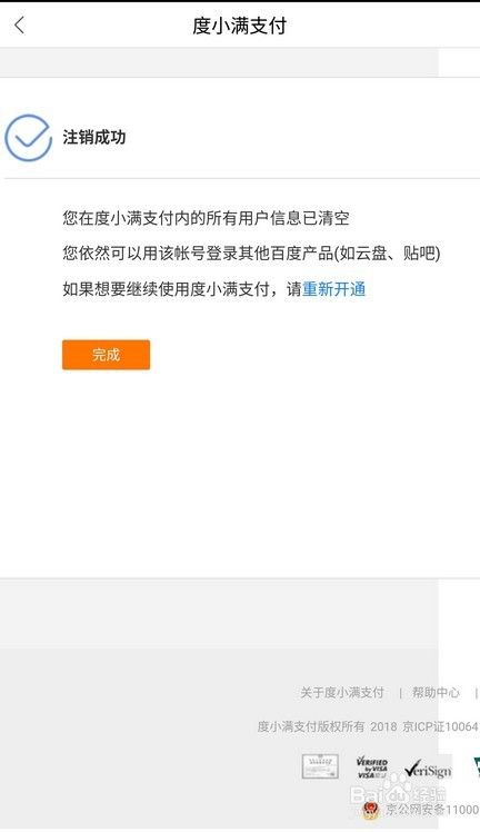 tp钱包退出登录_tp钱包怎么退出_tp钱包如何退出