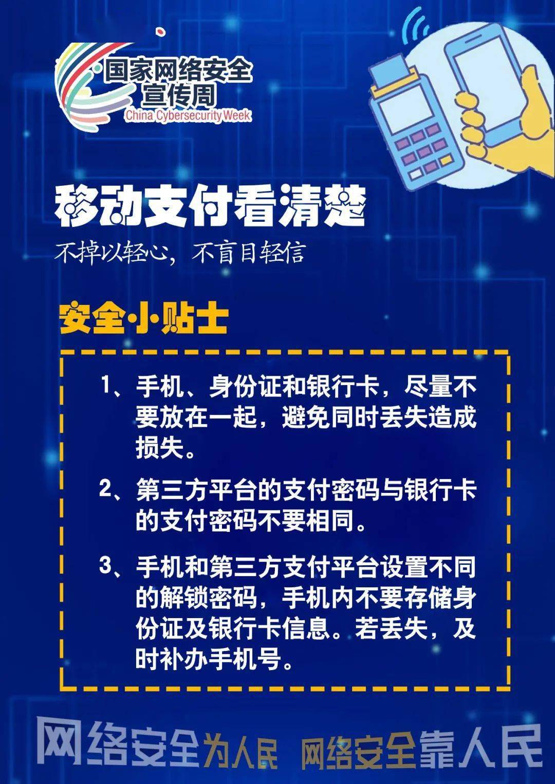 tp钱包显示危险_tp钱包显示危险_tp钱包显示危险