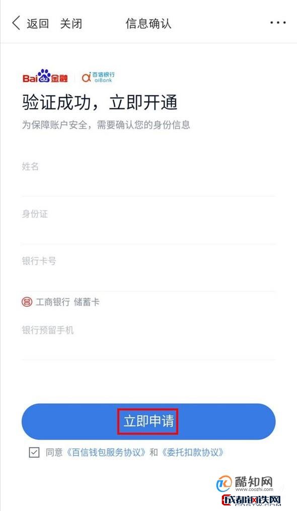 钱包绑银行卡_TP钱包在哪里绑银行卡_钱包绑银行卡锁定手机