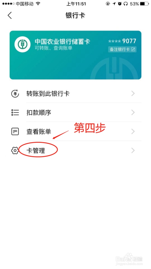 TP钱包在哪里绑银行卡_钱包绑银行卡_钱包绑银行卡锁定手机