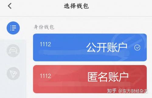 tp钱包在哪里切换账户-TP钱包操作简单，账户切换更便捷
