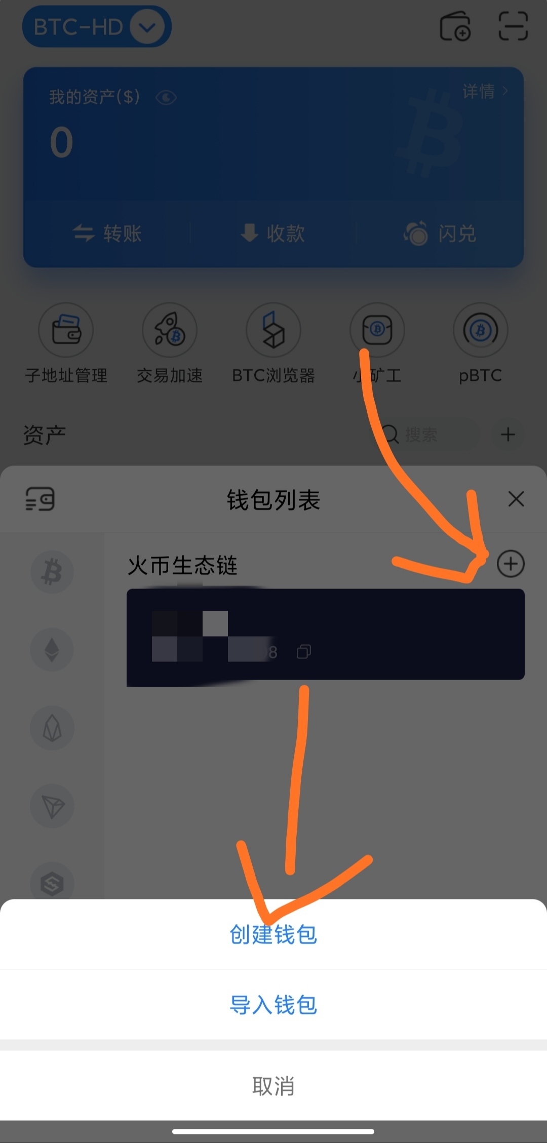 怎么导入钱包地址_tp钱包怎么导入_tp钱包怎么导入钱包地址都一样