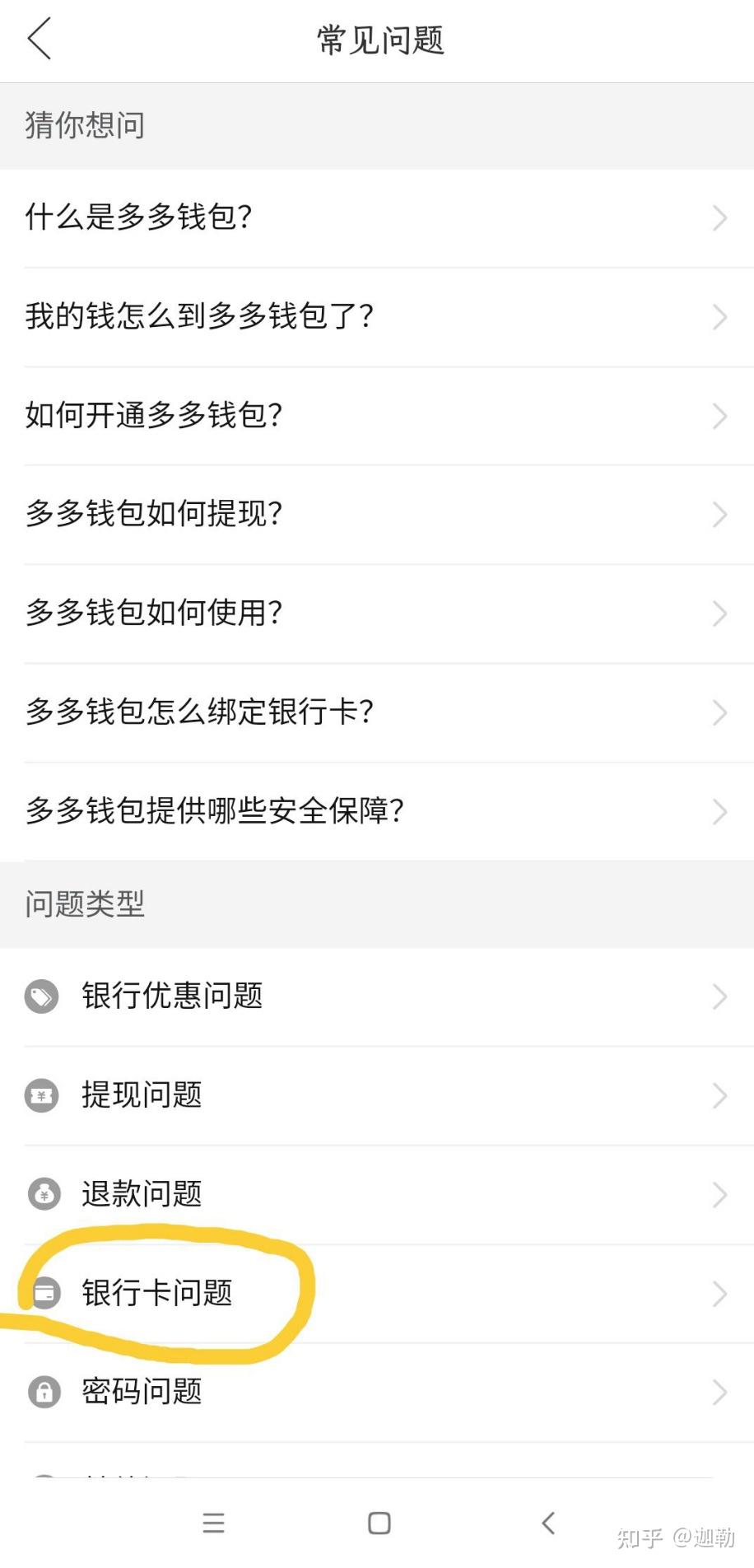 tp钱包客服电话多少_钱包客服电话是多少建行_钱包客服电话多少