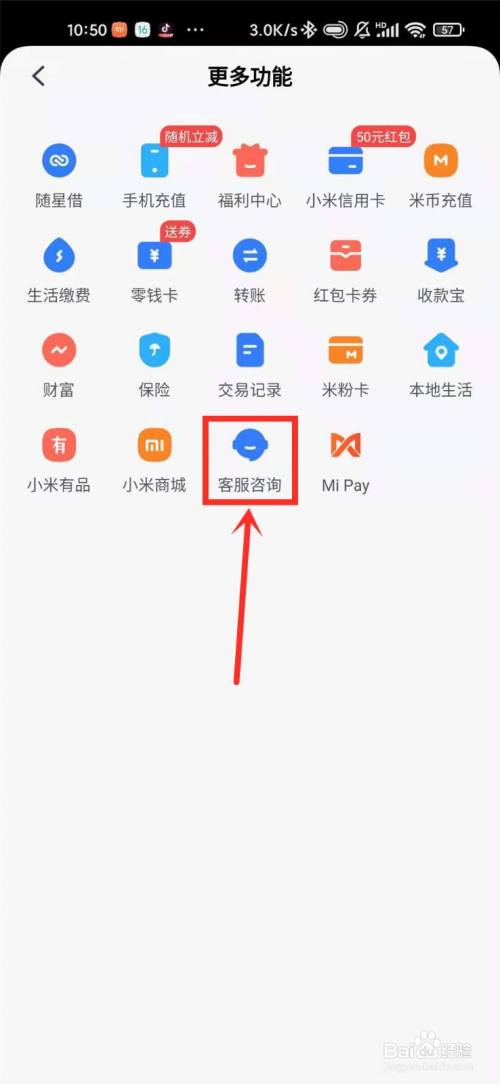 tp钱包客服电话多少_钱包客服电话多少_钱包客服电话是多少建行