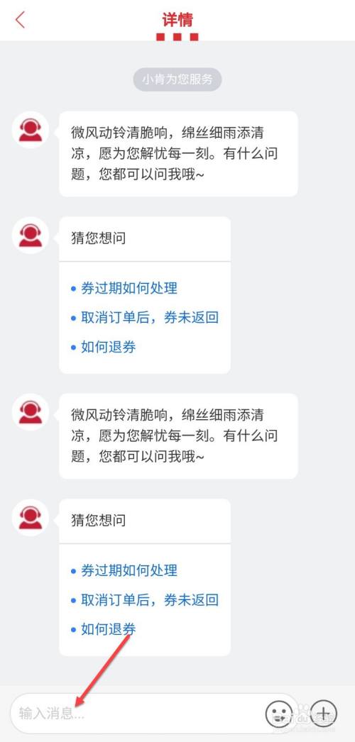 钱包客服电话多少_钱包客服电话是多少建行_tp钱包客服电话多少