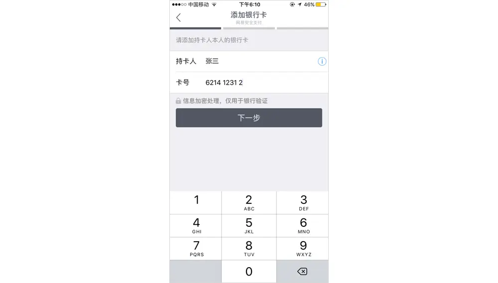 tp钱包删除了-数字货币交易所CEO巧妙应对，引爆市场：tp钱包突然消失
