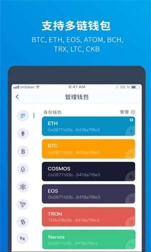 钱包tp_股金钱包官方版_tp钱包官方版