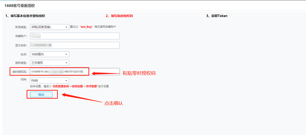tp钱包怎么授权别人_钱包授权是什么意思_钱包授权查询