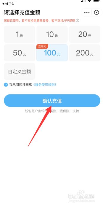 TP钱包怎么样充BNB_TP钱包怎么样充BNB_TP钱包怎么样充BNB