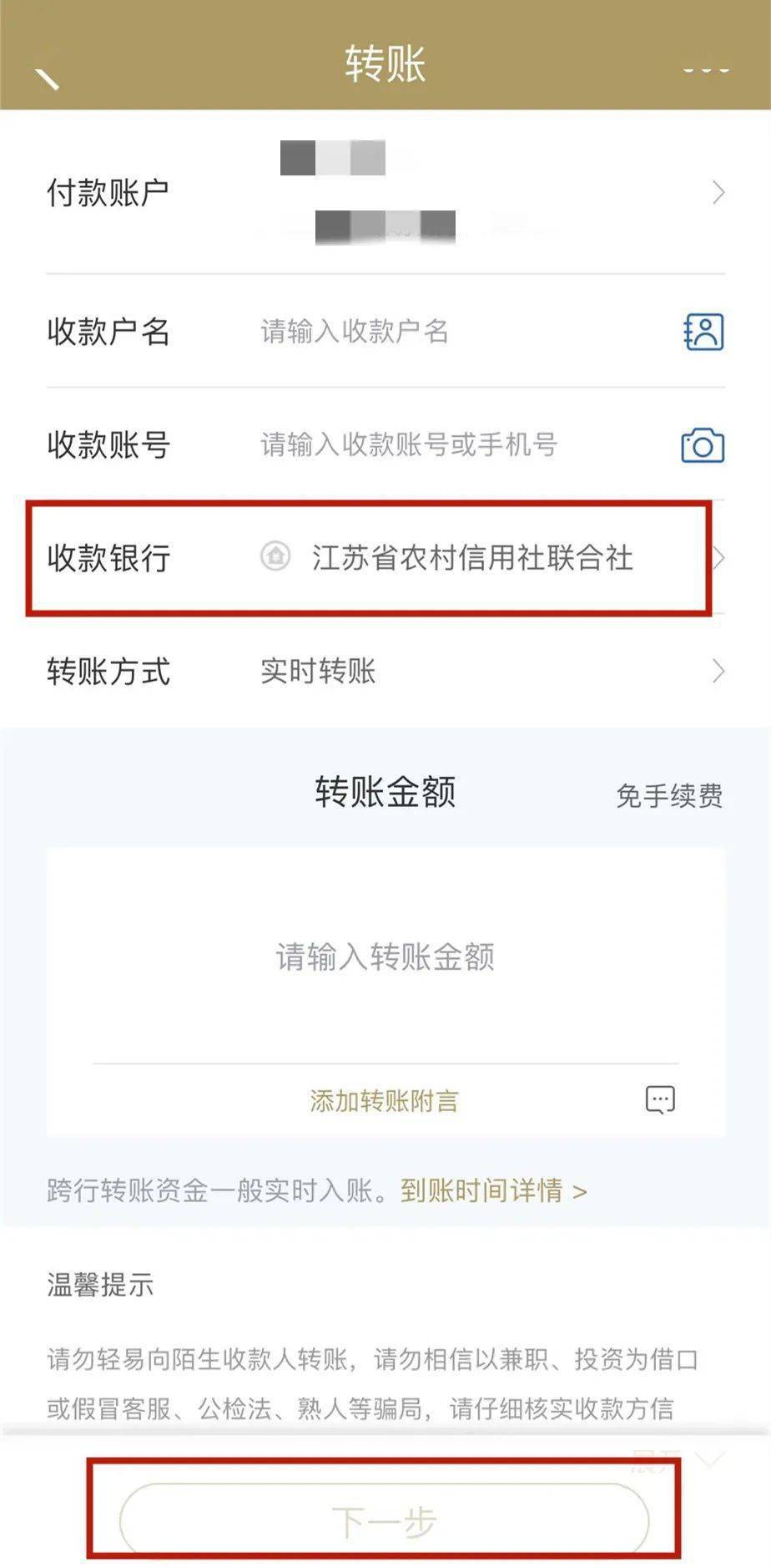 钱包转账会莫名的收到TRX_tp钱包如何转账_钱包转账提示验证签名错误