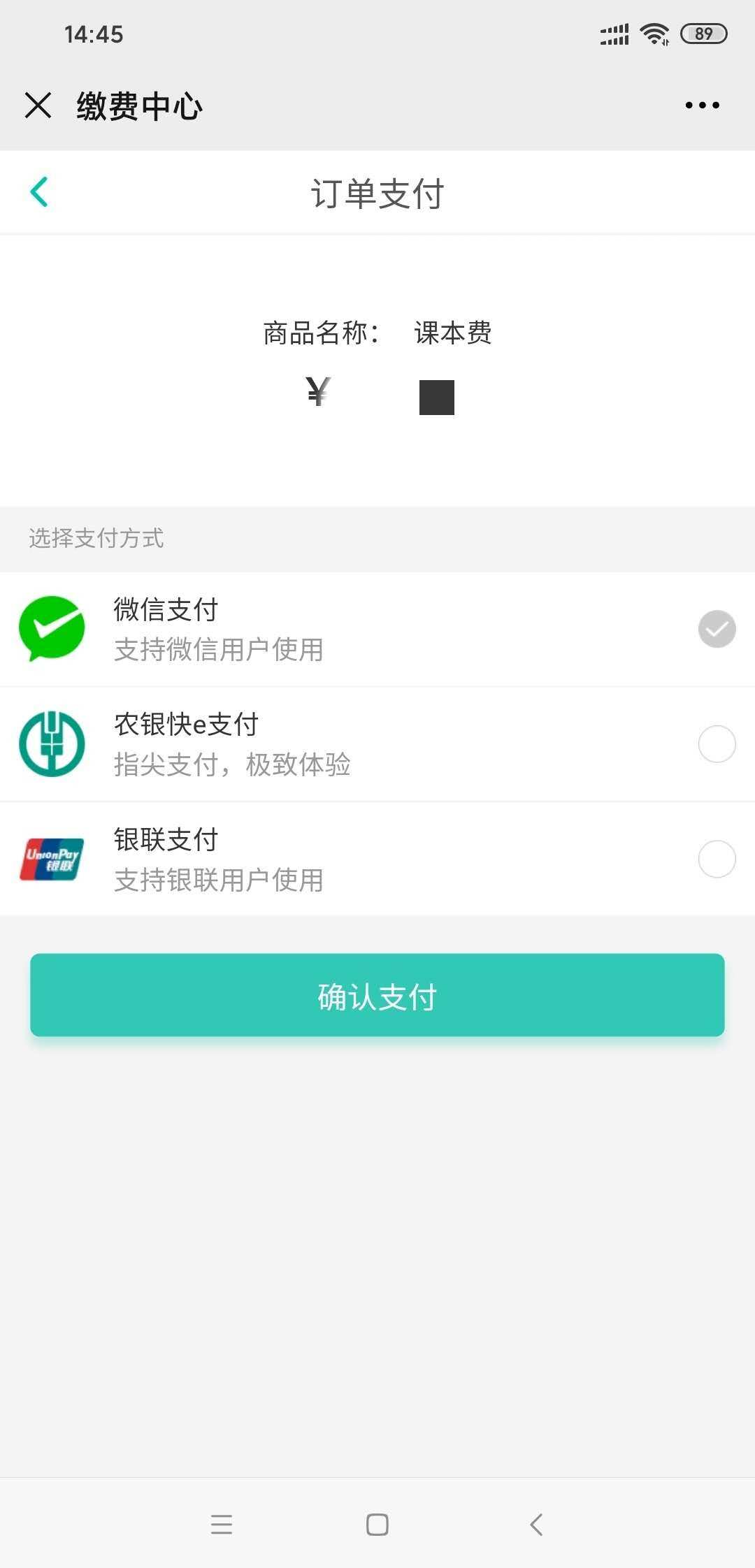 钱包买pig币_钱包买币是什么意思_怎么在tp钱包购买币