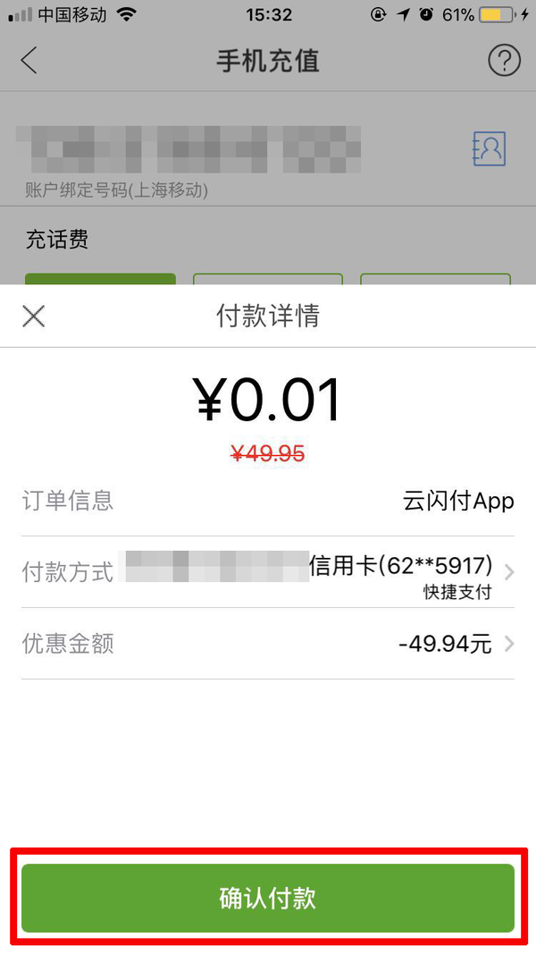 钱包买pig币_钱包买币是什么意思_怎么在tp钱包购买币
