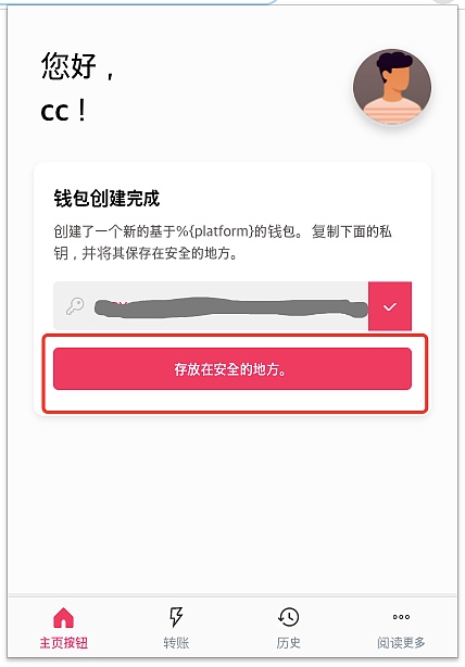 TP钱包私钥泄露了会被盗吗_TP钱包私钥泄露了会被盗吗_TP钱包私钥泄露了会被盗吗
