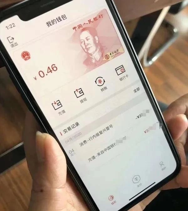 数字人民币提示钱包状态异常_tp钱包如何显示人民币_钱包币是啥