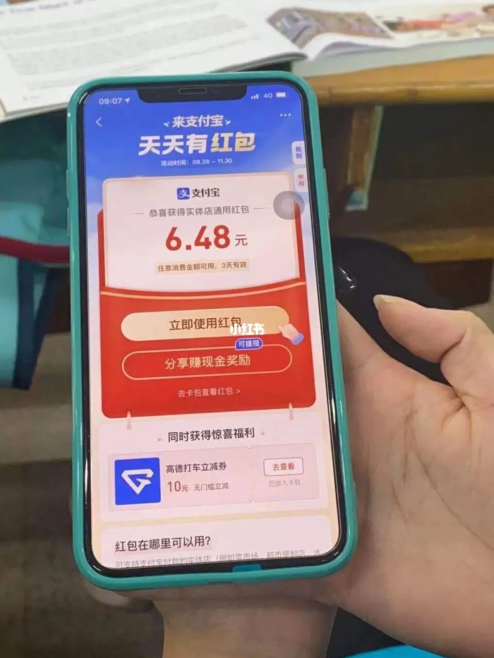 钱包官网下载地址_tp钱包官网下载ios_钱包官网下载app最新版本