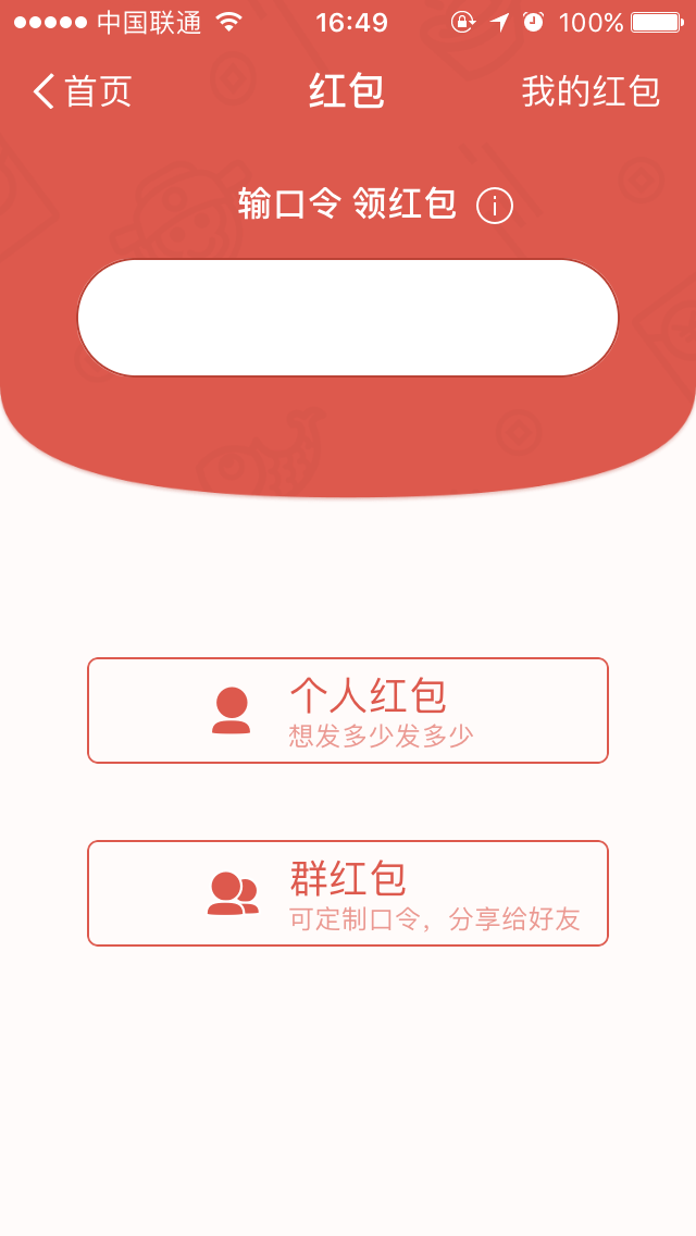 tp钱包官网下载ios_钱包官网下载地址_钱包官网下载app最新版本