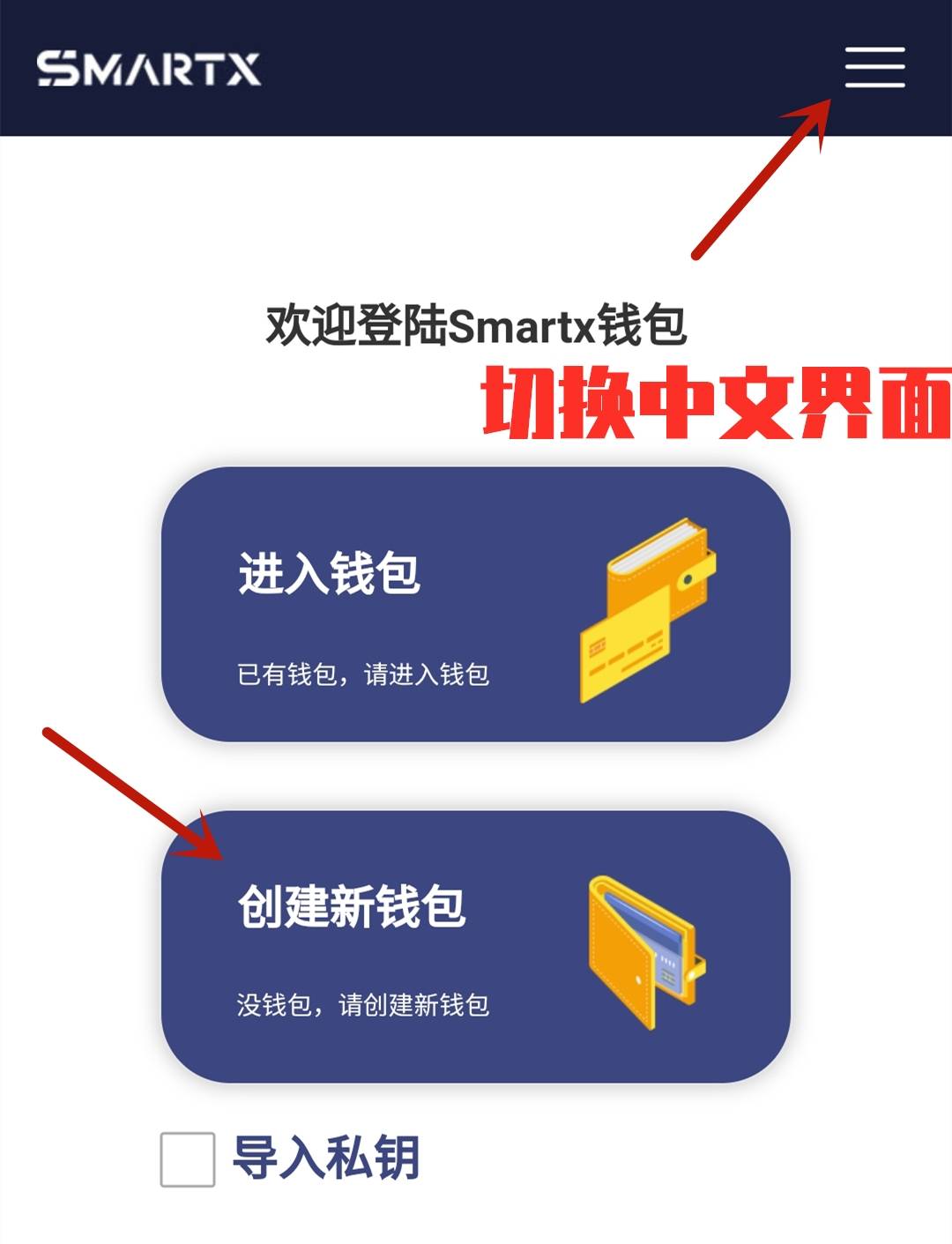 钱包节点是怎么回事_钱包节点设置_tp钱包节点出错了怎么办