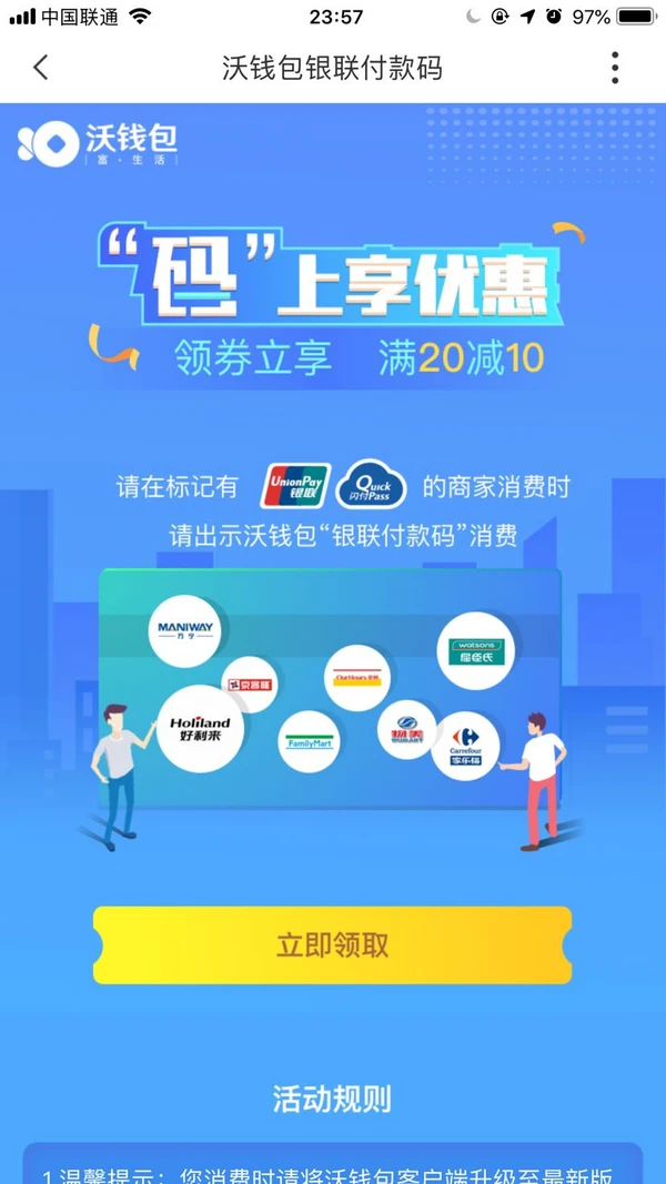 苹果手机tp钱包_钱包苹果手机怎么绑定钥匙卡_钱包苹果手机