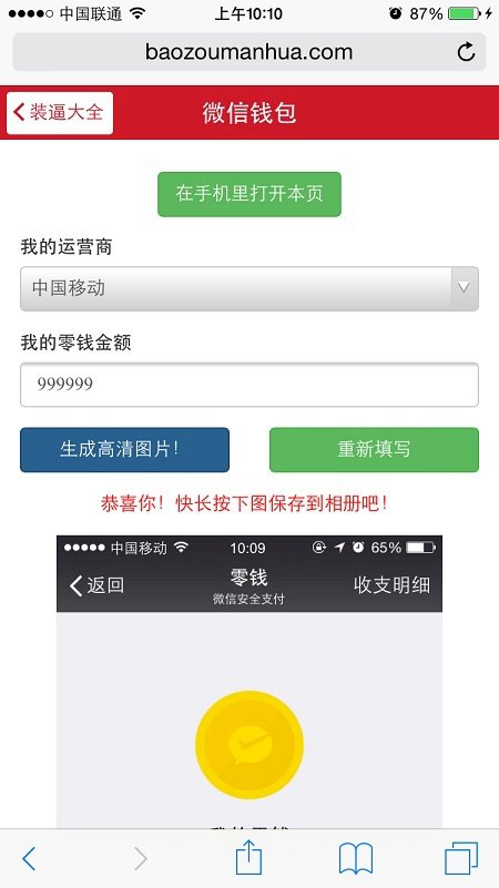 钱包币金额看新到上限怎么看_币钱包中突然多出好多钱_tp钱包新上的币看不到金额