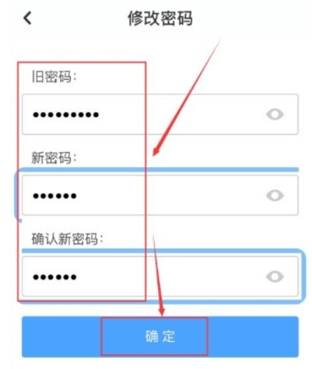 更改钱包密码_tp钱包密码怎么修改_tp钱包在哪里修改密码