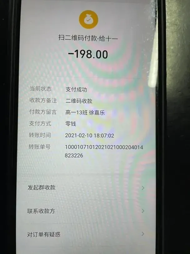 tp钱包骗局流程-揭秘tp钱包骗局，看你是否中招