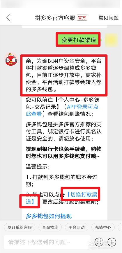 钱包的客服电话是多少_钱包客户电话是多少_tp钱包官方客服电话