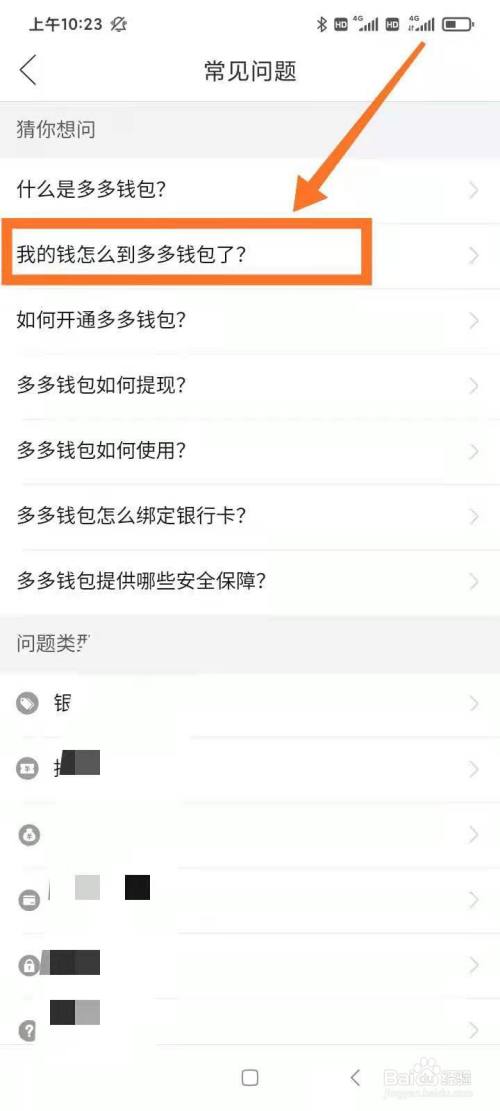 钱包客户电话是多少_钱包的客服电话是多少_tp钱包官方客服电话