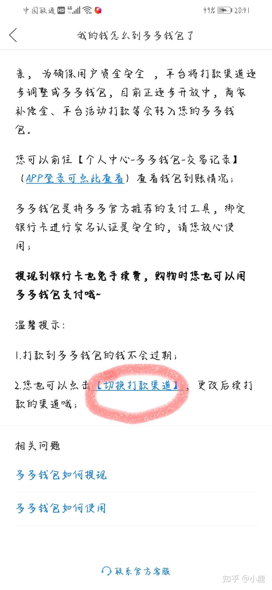 tp钱包官方客服电话_钱包客户电话是多少_钱包的客服电话是多少