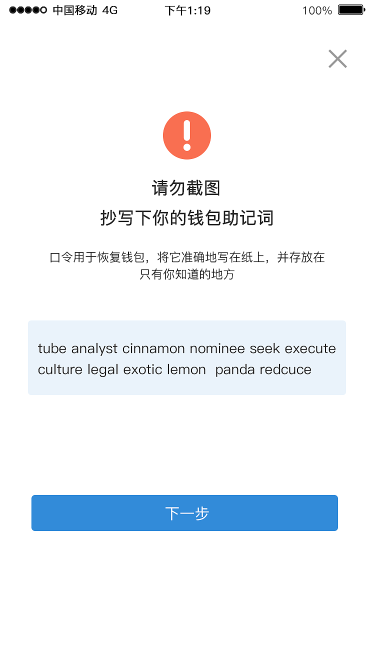 tp钱包授权取消不了-授权难解！我的tp钱包突然失控了
