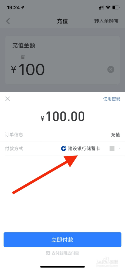 钱包充值中心是干嘛的_怎么向tp钱包充值_钱包充值同名循环卡号