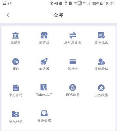 tp钱包使用教程视频_tp钱包使用教程视频_tp钱包使用教程视频