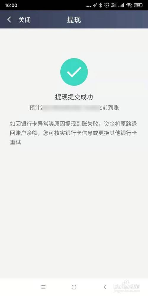 钱包提现提不出来怎么办_钱包提现是什么意思_Tp钱包怎么提现