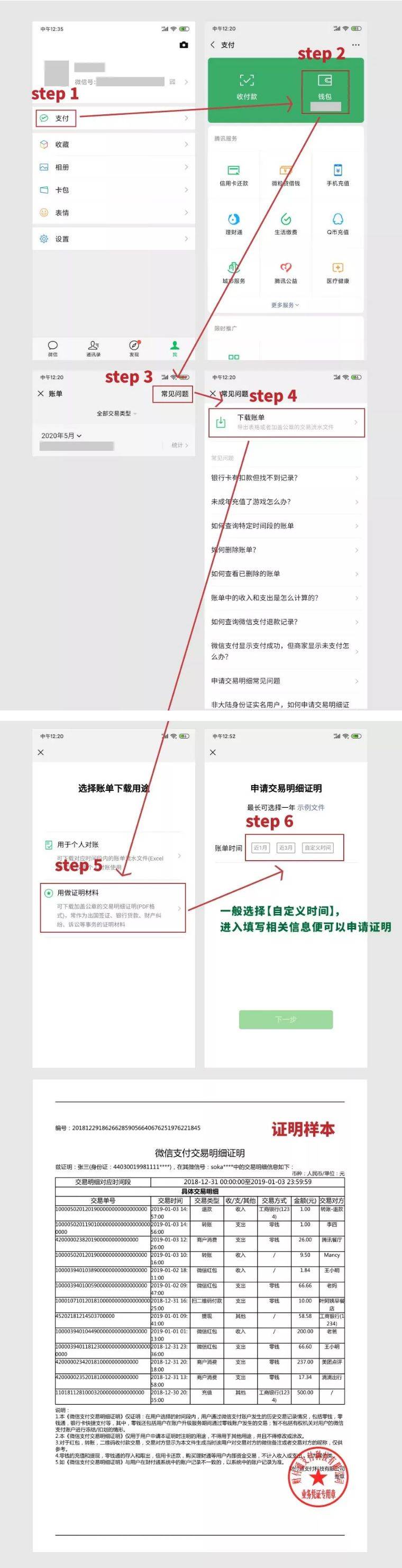 tp钱包币安链转欧易链_tp钱包币安链转欧易链_tp钱包币安链转欧易链