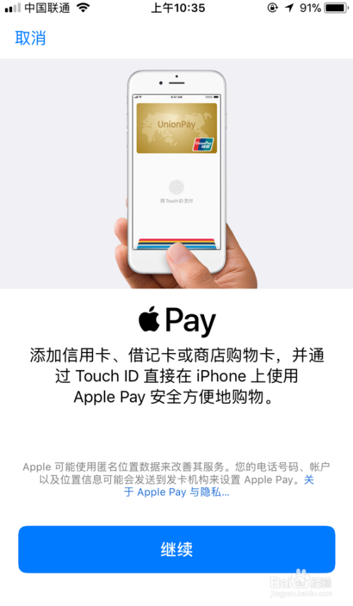 钱包app下载苹果手机_tp钱包官网下载app苹果版_苹果钱包app官网下载安装