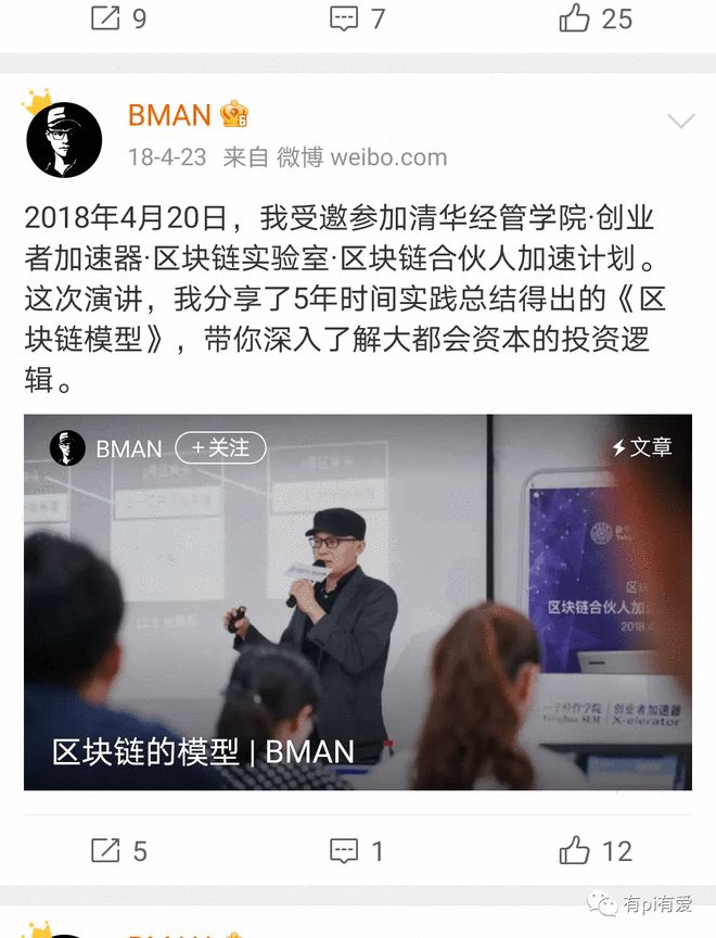 花羊羊在什么时候出来_钱包是怎么回事_tp钱包什么时候出来的