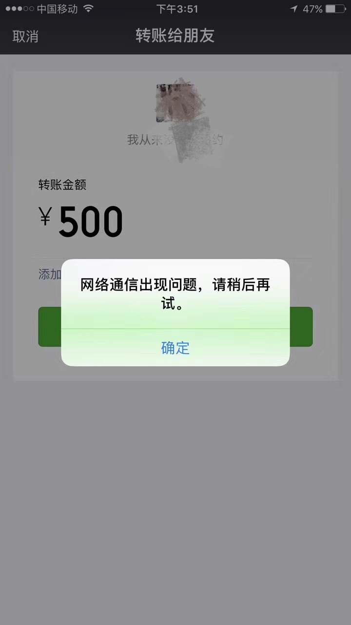 tp钱包一直确认中_钱包状态异常_tp钱包异常处理中什么意思