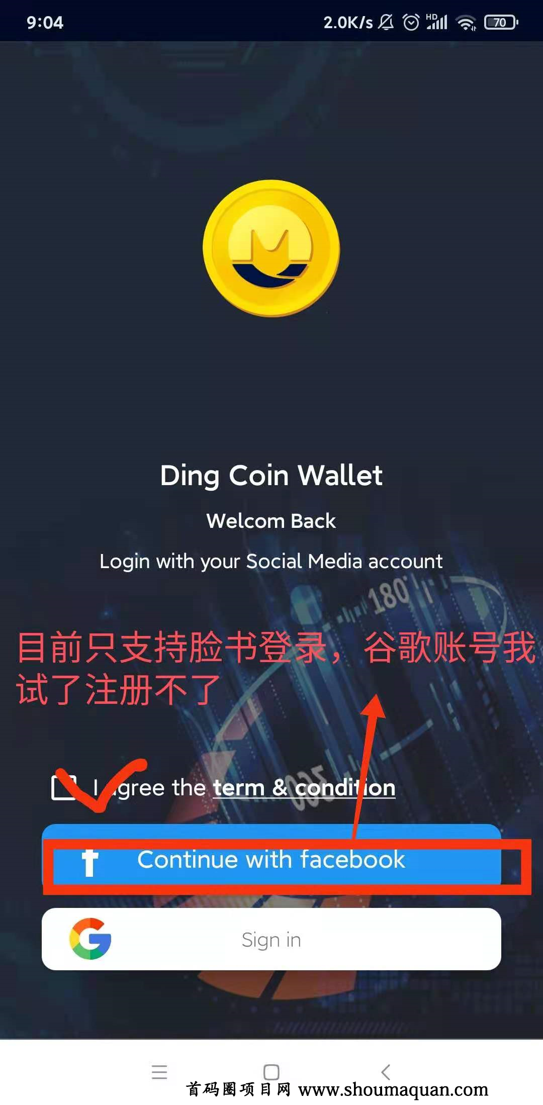 钱包金融qq群_tp钱包交流群_群钱包在哪里
