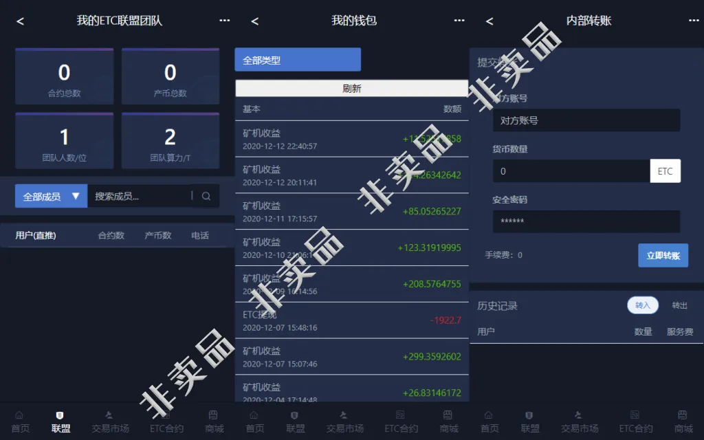 钱包金融qq群_tp钱包交流群_群钱包在哪里